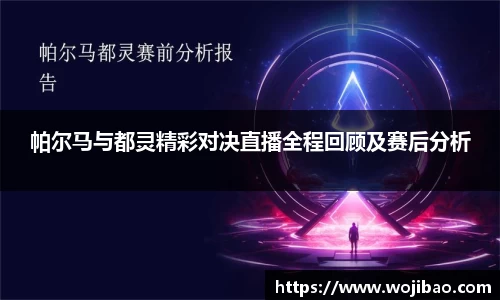PP电子试玩平台