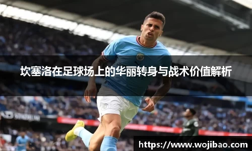 PP电子试玩平台